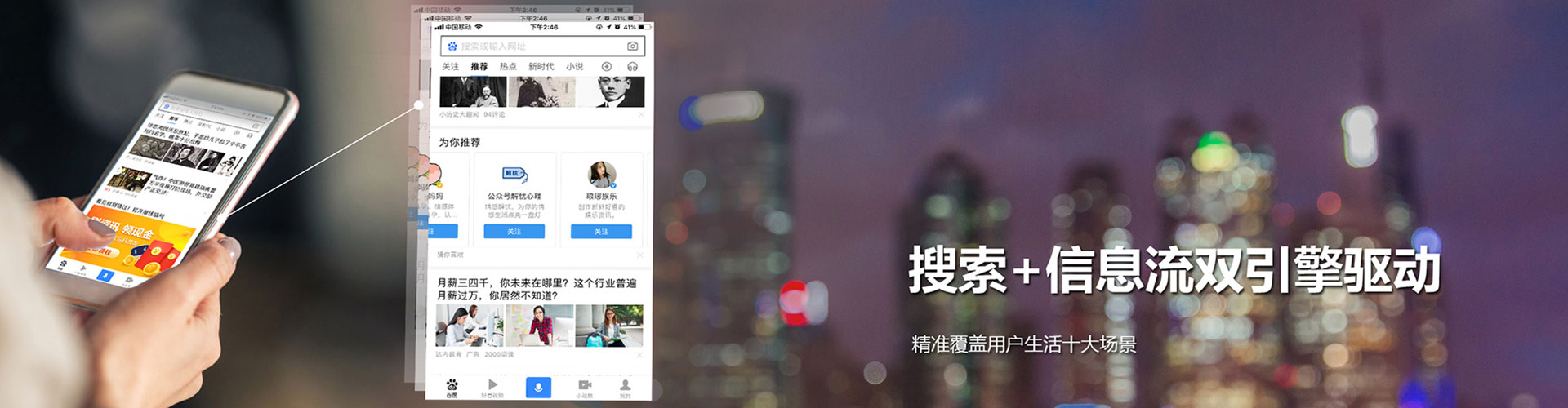 禄丰百度运营推广